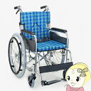 【最大4000円OFFクーポン発行 4/24 20時~4/25 23:59迄】車椅子 自走式車椅子 折りたたみ 背折れ 車いす モジュールタイプ イエローブルー マキテック SMK50-4043AK【/srm】