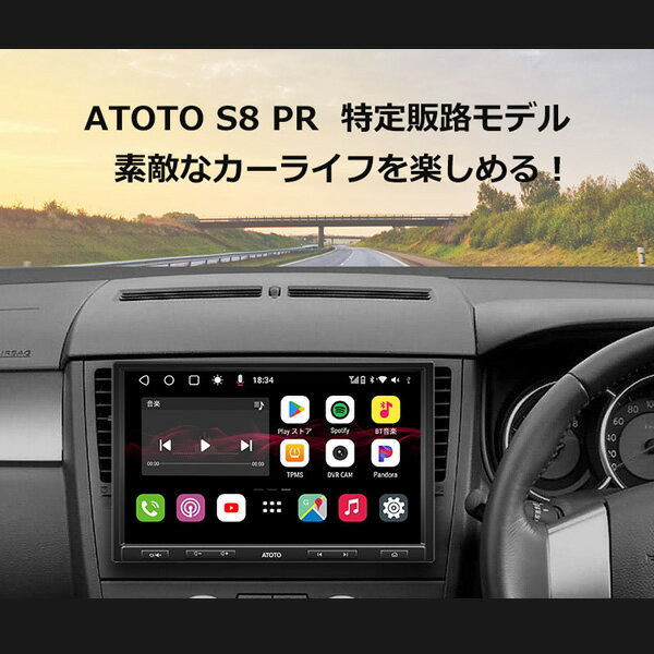 ��1/15�ϴ��ָ��ꥯ���ݥ�ȯ�ԡۥ��������ǥ��� ATOTO �����ʥ� 10����� S8G1104PR android�ʥ� Bluetooth ���å������꡼�� ����̡�/srm��