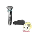 充電式シェーバー 回転式 ウェット&ドライ クロームシルバー フィリップス S9000シリーズ PHILIPS S9985/30【/srm】
