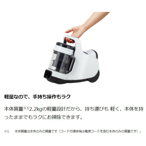 【7/10は期間限定クーポン発行】掃除機 東芝 TOSHIBA TORNEO mini トルネオ ミニ ...