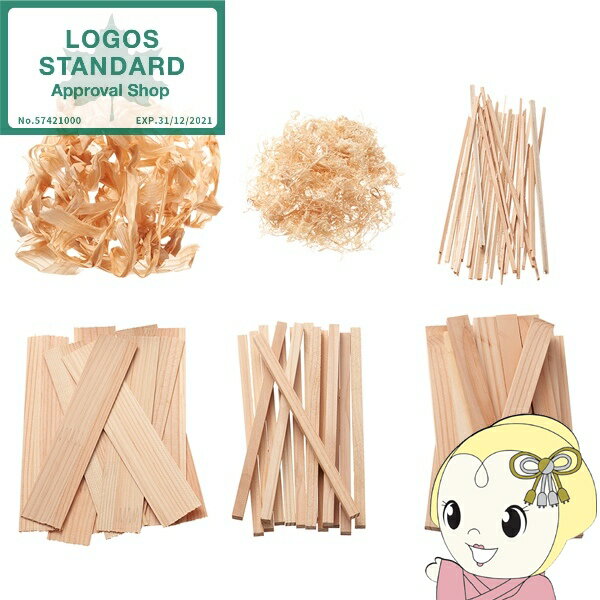 【11/25限定クーポン発行】【在庫処分】【2024FW先行販売】火起こしグッズ ウッドな火付け体験キット 6種類 ロゴス LOGOS