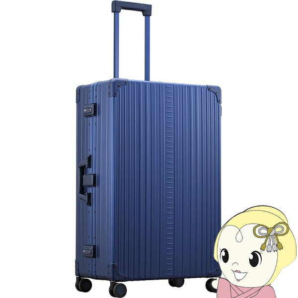 NEO KEEPR ネオキーパー アルミ スーツケース キャリーケース キャリーバッグ フレームタイプ 87L TSAロック 4輪 ブルー【/srm】