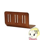 【7/18限定 ダイヤモンド会員ならエントリーで当店全品最大P8倍】ベッドガード サイドガード 寝具 布団ずれ ずれ防止 後付け 差込みタイプ 介護 子ども部屋 曲げ木ベッドガード ダークブラウン【/srm】