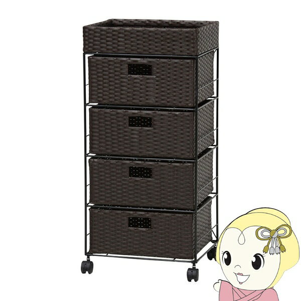 ■　萩原　■ランドリー 　RAN-2411　ダークブラウン◆　主な特長　◆通気性の良い、引出しで水回りの収納もバッチリ!◆　主な仕様　◆■メーカー：萩原■型番：RAN-2411DBR■カラー：ダークブラウン■サイズ：(約)幅40.5×奥行3...