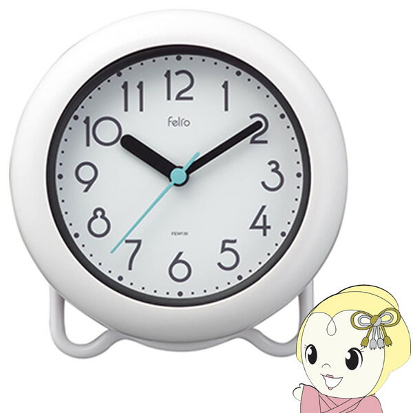 【在庫処分】ノア精密 掛け時計置き時計兼用 お風呂やキッチンでも使える 生活防水 felio バブルコート ホワイト FEW130 WH