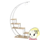 【7/18限定 ダイヤモンド会員ならエントリーで当店全品最大P8倍】ディスプレイラック アーチ型 KD ホワイト プランタースタンド おしゃれ【/srm】