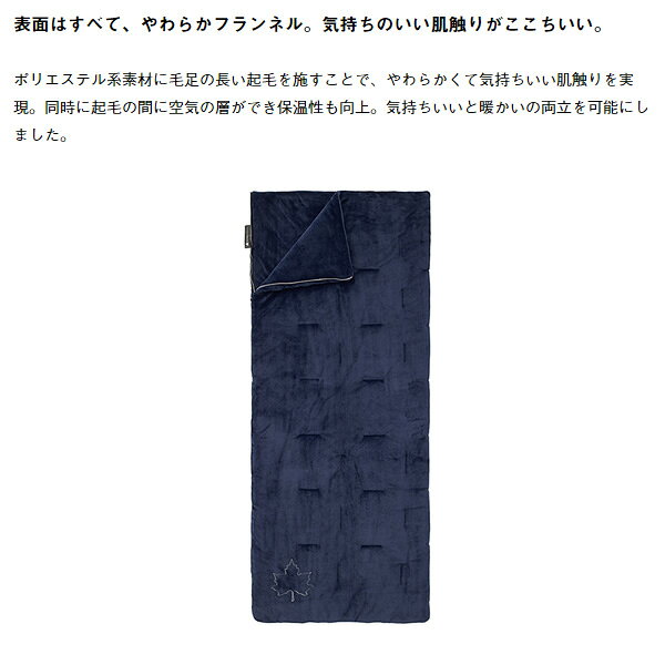 【在庫限り】ロゴス LOGOS 封筒型 寝袋 寝具 丸洗いやわらかあったかシュラフ・2 スリーピングバッグ 72683062【/srm】 urutoragion-10172882 ウルトラぎおん楽天市場店 サンプル画像3