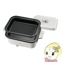 【7/18限定 ダイヤモンド会員ならエントリーで当店全品最大P8倍】タイガー ホットプレート ダイニングプレート セラミックホワイト CRL-A201-WC【/srm】
