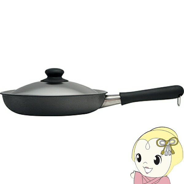 【お買い物マラソン中はエントリーで当店全品最大P7倍】柳宗理 鉄フライパン 25cm ふた付き ダブ