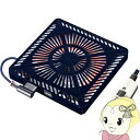 【5/18はダイヤモンド会員限定当店全品最大P8倍】【在庫あり】メトロ電気工業 こたつ用取り替えヒーターユニット MSU-601E-DKB 交換用 ファン付き薄...