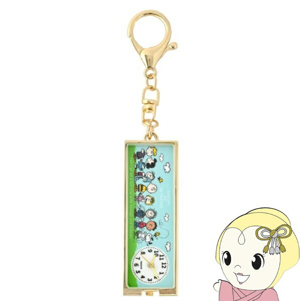 【エントリーで当店全品最大P5倍 5/17 10時~5/20 9:59】キーチェーンウォッチ 時計 スヌーピー PEANUTS ピーナッツ 3WAY キーホルダー クリップ付き フィールドワーク PNT032-4GUOUP