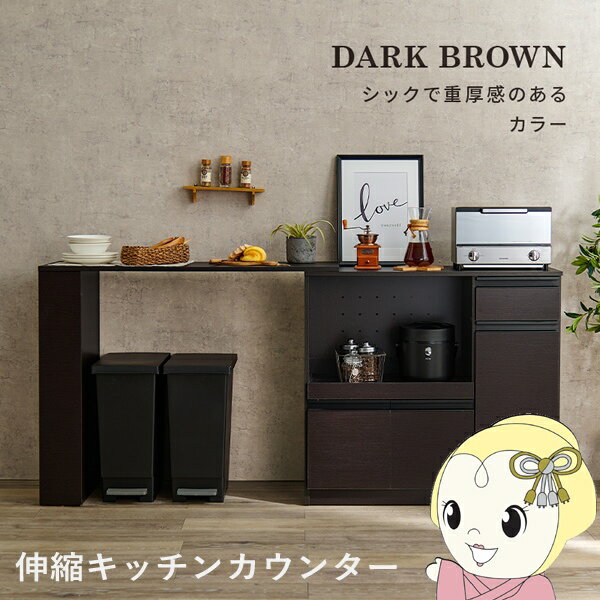 11/25ꥯݥȯԡۿ̥å󥫥󥿡 2å 104178cm 饤ê Ф Ǽ åǼ ӥͥå ê ...