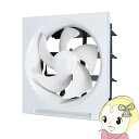 【お買い物マラソン中はエントリーで当店全品最大P7倍】三菱 標準換気扇 クリーンコンパック 台所用 スタンダードタイプ 電気式シャッター 引きひもなし 羽根径2...