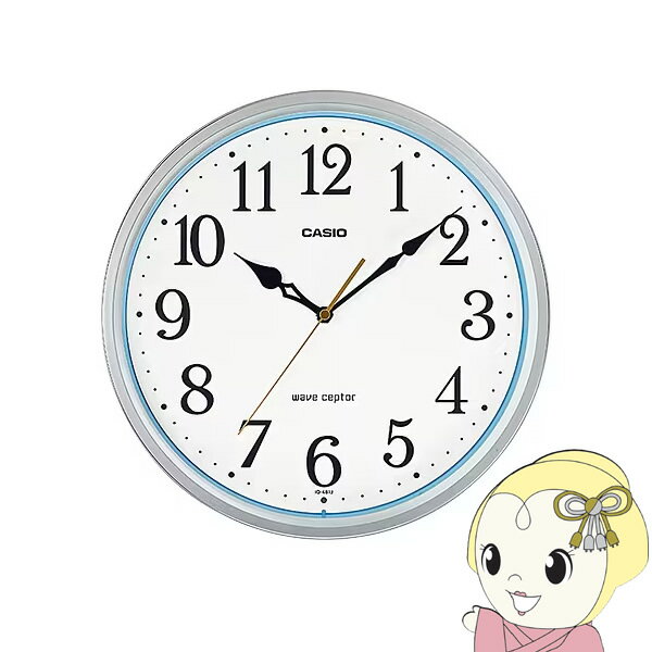 【11/10は期間限定クーポン発行】掛け時計 電波 直径30.5cm 夜間秒針停止 アナログ IQ-481J-8JF カシオ CASIO