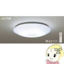 【あす楽】【在庫僅少】LEDシーリングライト 10畳 LED Panasonic パナソニック 丸形 ラウンド型 調色 調光 常夜灯 リモコン付 LHR1814後継品 LHR1814K【/srm】