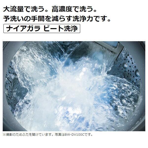 【在庫僅少】【設置込】BW-DV90C-N日立タテ型洗濯乾燥機9kg乾燥5kgビートウォッシュシャンパン【/srm】【KK9N0D18P】