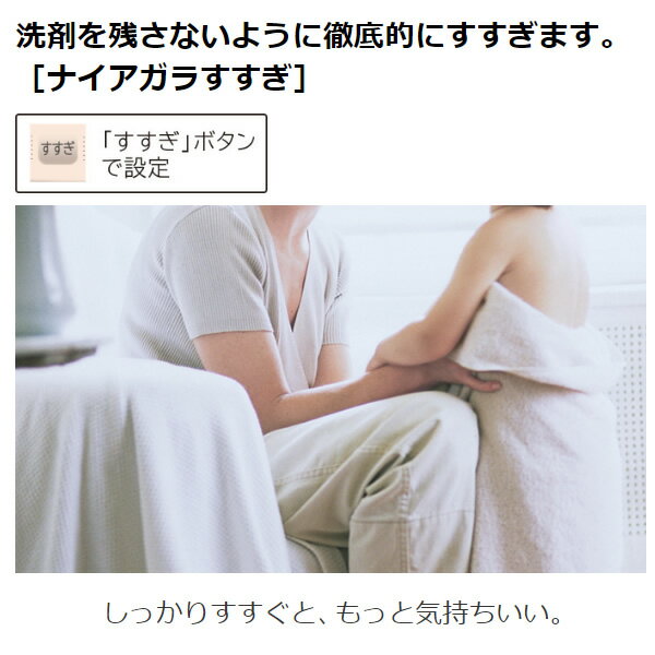 【在庫僅少】【設置込】BW-DV90C-N日立タテ型洗濯乾燥機9kg乾燥5kgビートウォッシュシャンパン【/srm】【KK9N0D18P】