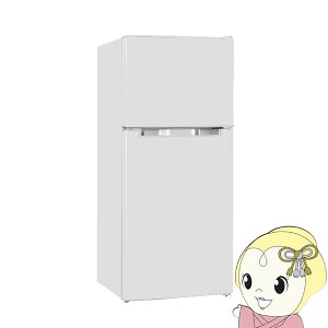 一人暮らし、一人用の左開き、左右両開き対応の冷蔵庫のおすすめは？