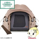 【3/25限定 最大4000円OFFクーポン発行】インナー&グランドシートセット ロゴス LOGOS テントデカゴン500 71459312【/srm】