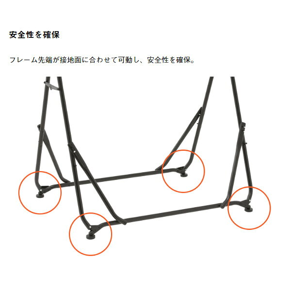 ハンモック ハンモックチェア ハンガーラック マット 3WAY スタンドハンモック ROGOS ロゴス 73178008【/srm】 3