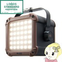 【7/18限定 ダイヤモンド会員ならエントリーで当店全品最大P8倍】LEDランタン ロゴス LOGOS ウルトラパワーストック5600・フルコンプリート 大容量56000mAh スマホ充電可能 USB端子 74176027【/srm】