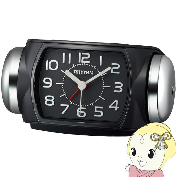 【1/10は期間限定クーポン発行】置き時計 目覚まし時計 アナログ 大音量 ベル音 アラーム バックライト付き 連続秒針 リズム RHYTHM