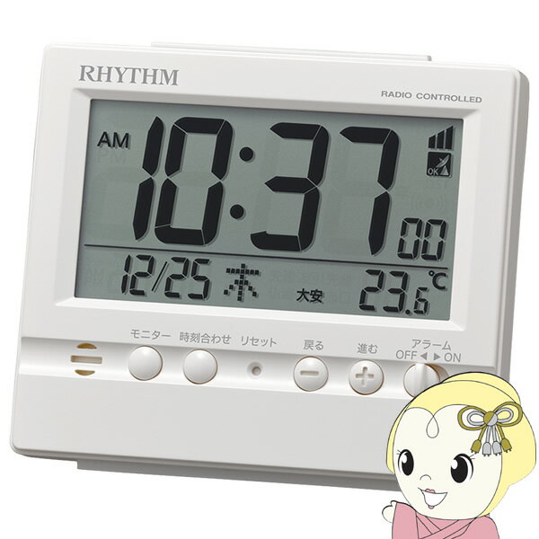 ■　RHYTHM(リズム)　■大画面で見やすい電波デジタル時計です。シンプルなデザインにまとめました。記念品におすすめです。◆　主な特長　◆●カレンダー表示（2099年12月31日まで表示可能）●温度表示（-10〜50℃）●電池は同梱されません。◆　主な仕様　◆■サイズ・重さ：91×105×51.6mm/171g（電池含）■配色：03 白■材質・風防：プラスチック枠