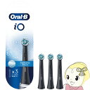 替え歯ブラシ アルティメイトクリーンブラシ BRAUN ブラウン 替えブラシ Oral-B オーラルB ブラック IORBCB-3EL