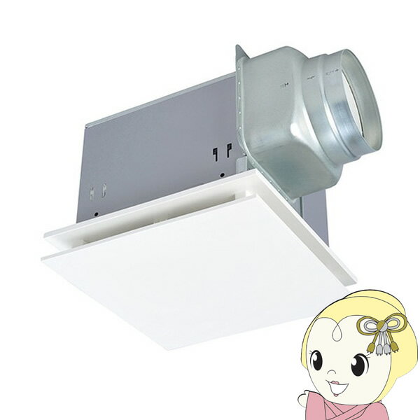 三菱 ダクト用換気扇 天井埋込形 居間 事務所 店舗用 消音形 フラットインテリアタイプ 24時間換気機能付【/srm】