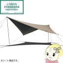 【5/18はダイヤモンド会員限定当店全品最大P8倍】タープ Tradcanvas ソーラーツーリングタープ ロゴス LOGOS 71202002【/srm】
