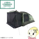 【5/18はダイヤモンド会員限定当店全品最大P8倍】テント neos/Tradcanvasデビルブロックルーム ST-BC(ドゥーブルXL用) ロゴス LOGO...