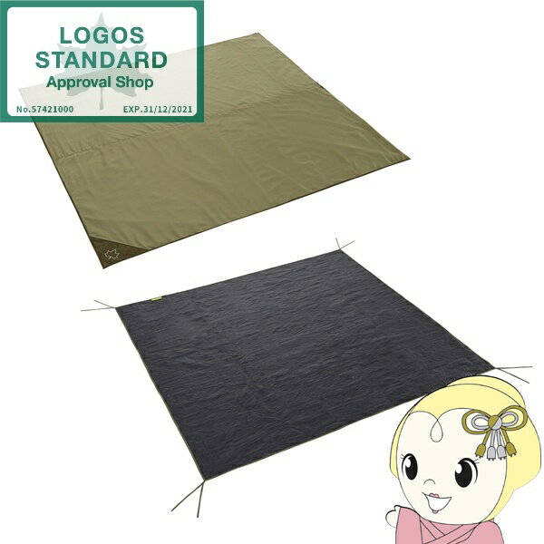 【11/25限定クーポン発行】テントマット&シート・XL ロゴス LOGOS 71809742【/srm】