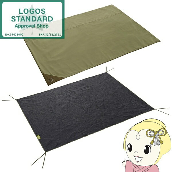 【11/25限定クーポン発行】テントマット&シート・L ロゴス LOGOS 71809743【/srm】