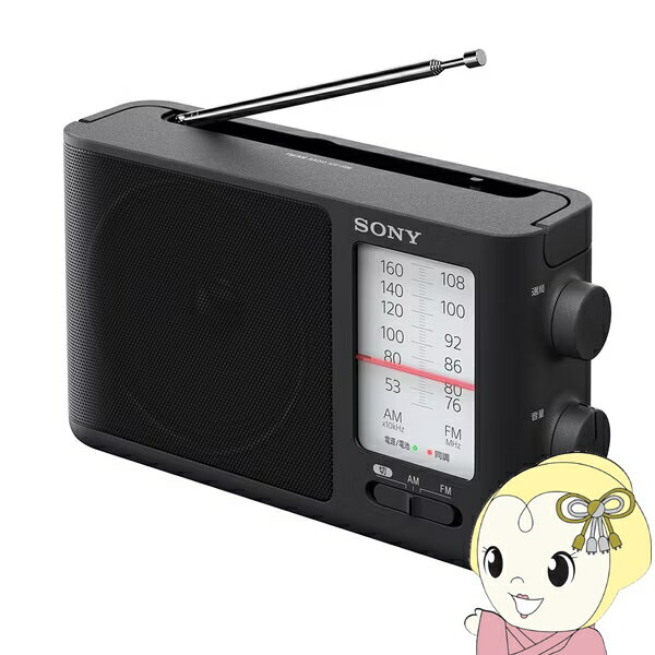 \j[ SONY |[^uWI ChFMΉ dr쓮\ ubN ICF-506y/srmz