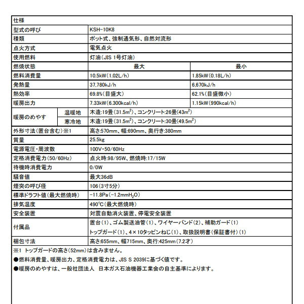 ��3/1�ϥ���ȥ꡼����Ź���ʺ���P7�ܡۡڥ᡼����ľ���۱��ͼ� Ⱦ̩�ļ� �������ȡ��� �ѷ� KSH-10K8 C Ĺ������� ����ݥå� ��¤19��/���󥯥꡼��30���ޤǡ�/srm��