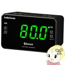 【お買い物マラソン中はエントリーで当店全品最大P7倍】オーム電機 AudioComm Bluetooth機能付 クロックラジオ AM/FM ワイドFM対応 Bluetoothスピーカー RAD-MBT101Z-K【/srm】(2)
