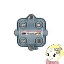 【7/18限定 ダイヤモンド会員ならエントリーで当店全品最大P8倍】アンテナ DXアンテナ 屋外用混合分波器 CS/BS-IF+UHF・FM CATV 2K4K8K対応 SHMC1【/srm】