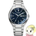 腕時計 ATTESA アテッサ Eco-Drive エコ ドライブ 電波時計 デイデイト表示 AT6050-54L メンズ シチズン Citizen【/srm】