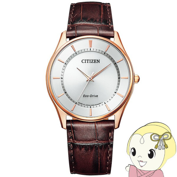 【エントリーで当店全品最大P15倍 5/9 20時~5/16 1:59】腕時計 CITIZEN-Collection シチズンコレクション エコ・ドライブ ペアモデル メンズ BJ6482-04A メンズ シチズン Citizen【/srm】