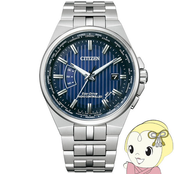 腕時計 シチズン コレクション CB0161