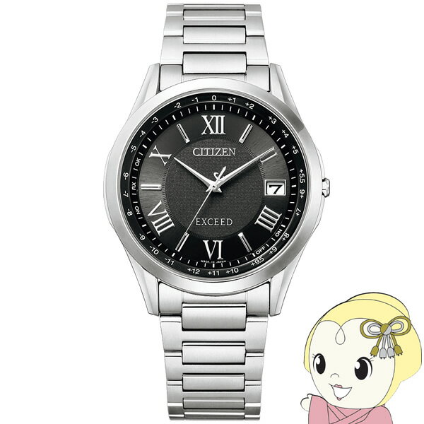 【1/18はダイヤモンド会員限定当店全品最大P8倍】腕時計 エクシード エコ・ドライブ電波時計 ペア CB1110-61E メンズ シチズン Citizen【/srm】