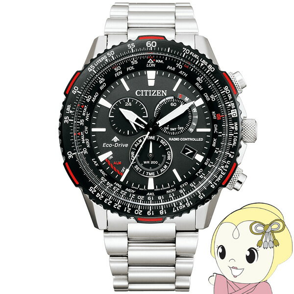 ڴָꥯݥȯ 6/4 20~6/5ӻ ץޥ CB5001-57E  ɥ饤Ȼ 쥯ȥե饤   Citizen/srm