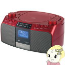 【10/1限定エントリーで当店全品最大P7倍】コイズミ CDラジオ AM/FM ワイドFM対応 レッド SAD-4705-R【/srm】