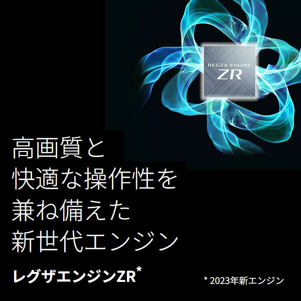 【在庫あり】レグザ 液晶テレビ 55型 55イ...の紹介画像2