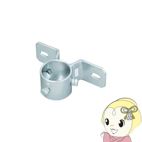 【9/1はエントリーで当店全品最大P7倍】アンテナ 側面金具 上・50A用 上部または中間用 DXアンテナ MW-50K【/srm】