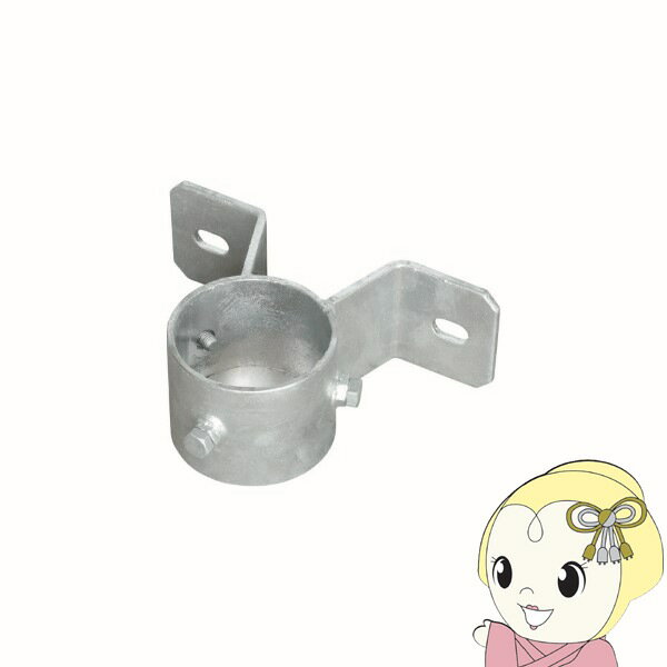 アンテナ BS・CSアンテナ用側面金具 下・80A用 下部用 DXアンテナ MW-80Y-1【/srm】