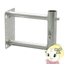 【10/1限定エントリーで当店全品最大P7倍】アンテナ 壁面取付金具170mm 溶融亜鉛メッキ DXアンテナ MW17Z