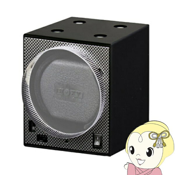 ■　BOXY Design　■ワインディングマシーン◆　主な特長　◆ブリックワインダーは1つのアダプターで複数のウォッチワインダーを作動させることができる画期的なシステムです。◆　主な仕様　◆■サイズ：D:12.5×W10.0×H:11.5cm■回転数/方向選択可、自動両方向回転■組合せ最大可能数9個■BWF-BK（アダプター付）※時計は含まれておりません。簡易商品仕様ブランド名：-メーカー型番：-原産国／製造国：-シリーズ名：-代表カラー：-