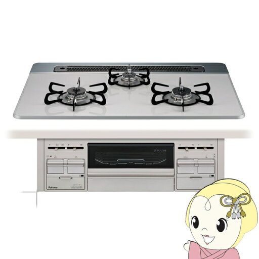 ビルトインガスコンロ Paloma パロマ repla (リプラ) PD-509WS-75CV 12A13A 都市ガス用 幅75cm 両側強火力 ティアラシルバー【/srm】 ビルトインガスコンロ Paloma パロマ repla (リプラ) PD-509WS-75CV 12A13A 都市ガス用 幅75cm 両側強火力 ティアラシルバー【/srm】