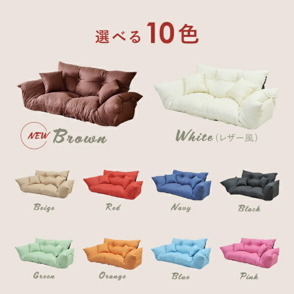 【10/5は期間限定クーポン発行】ソファ カウチ ソファベッド ラブソファ 2人掛け リクライニング ロータイプ ゆったり クッション2個付き オレンジ【/srm】 [3]